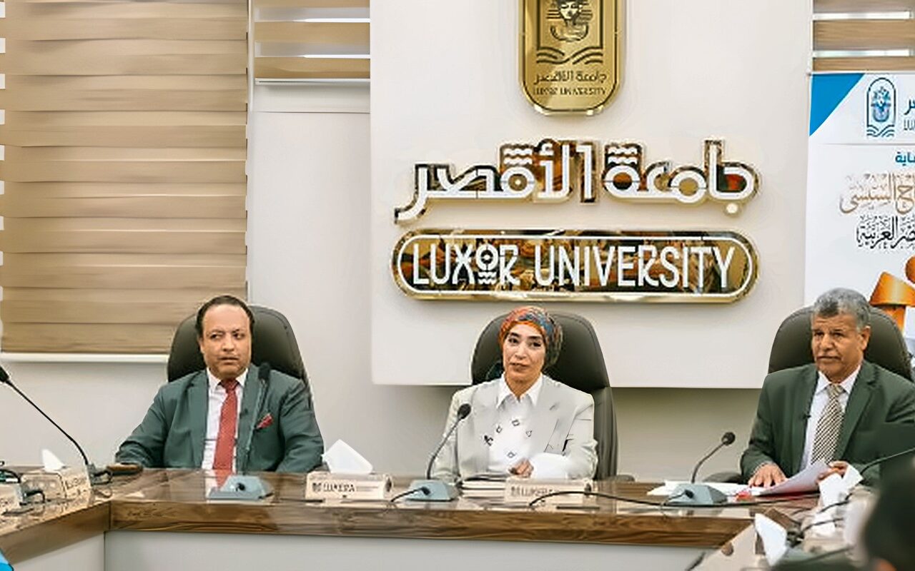 جامعة الأقصر تستعد لمنتدى مصر 2026 بجلسة تحضيرية حول التعليم والتشغيل