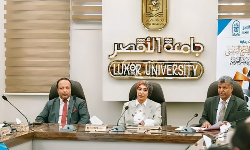 جامعة الأقصر تستعد لمنتدى مصر 2026 بجلسة تحضيرية حول التعليم والتشغيل
