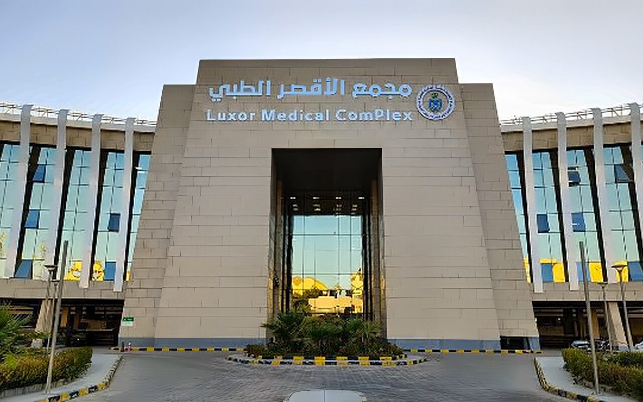 استئصال ورم سرطاني بالقولون بالمنظار في مجمع الأقصر الطبي بالأقصر.. والمريض يتحمل 480 جنيهًا فقط