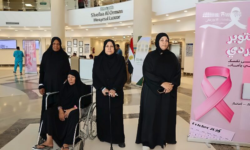 بطلات شفاء الأورمان بالأقصر يواجهن السرطان.. علاج مجاني ودعم نفسي لنساء الصعيد