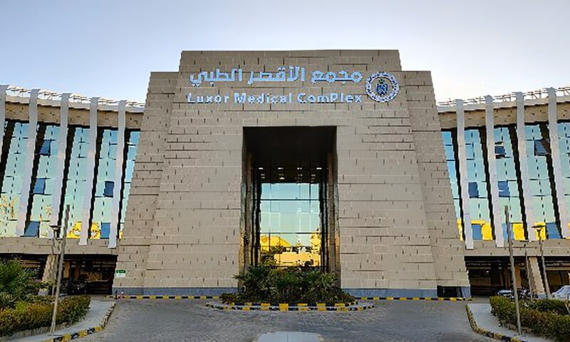 دون جراحة تقليدية.. مجمع الأقصر الطبي ينجح في علاج حالتين معقدتين بالمريء بتقنية المناظير المتقدمة