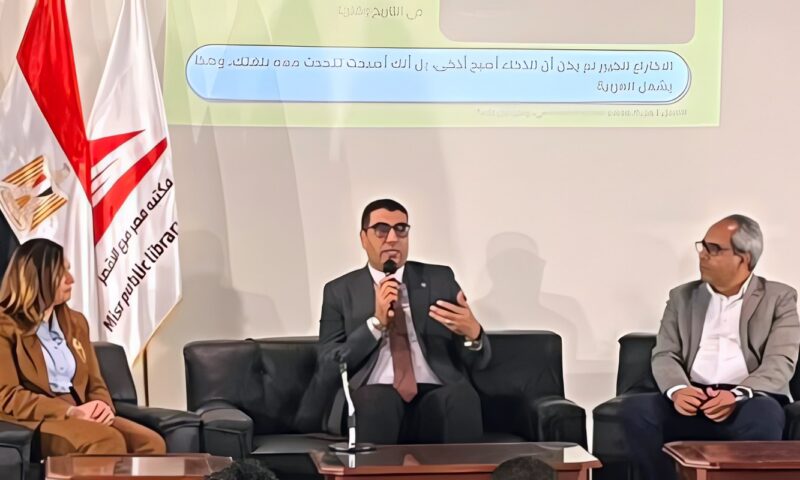 بالتعاون مع مبادرة «حكاية» ومعهد ITI.. افتتاح البرنامج التدريبي في الذكاء الاصطناعي بمكتبة مصر بالأقصر