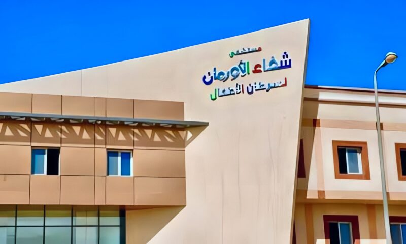 قبل تطعيمات الحصبة والحصبة الألمانية.. «شفاء الأورمان» بالأقصر تحذر من تطعيم بعض أطفال السرطان