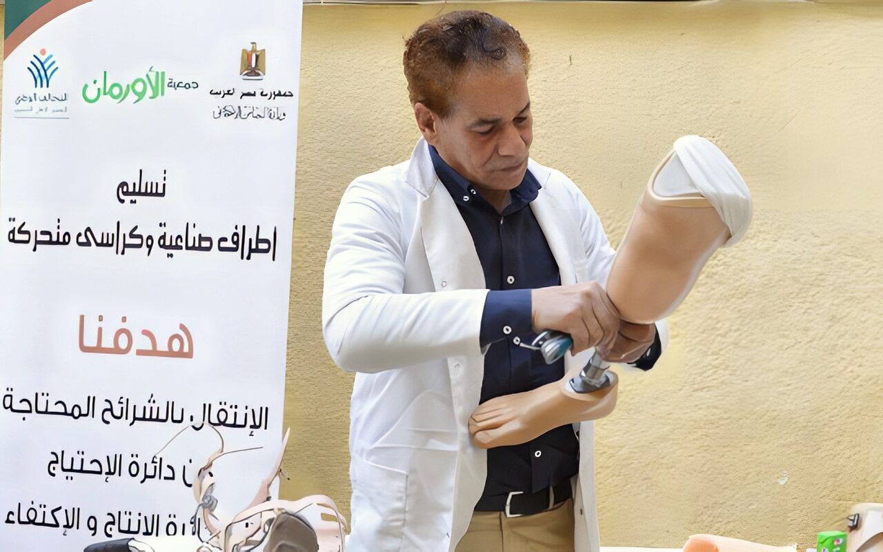 495 جهازا تعويضيا وكرسيا متحركا وسماعة طبية لغير القادرين في الأقصر