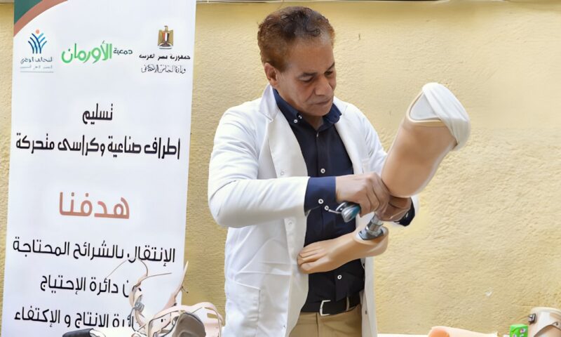 495 جهازا تعويضيا وكرسيا متحركا وسماعة طبية لغير القادرين في الأقصر