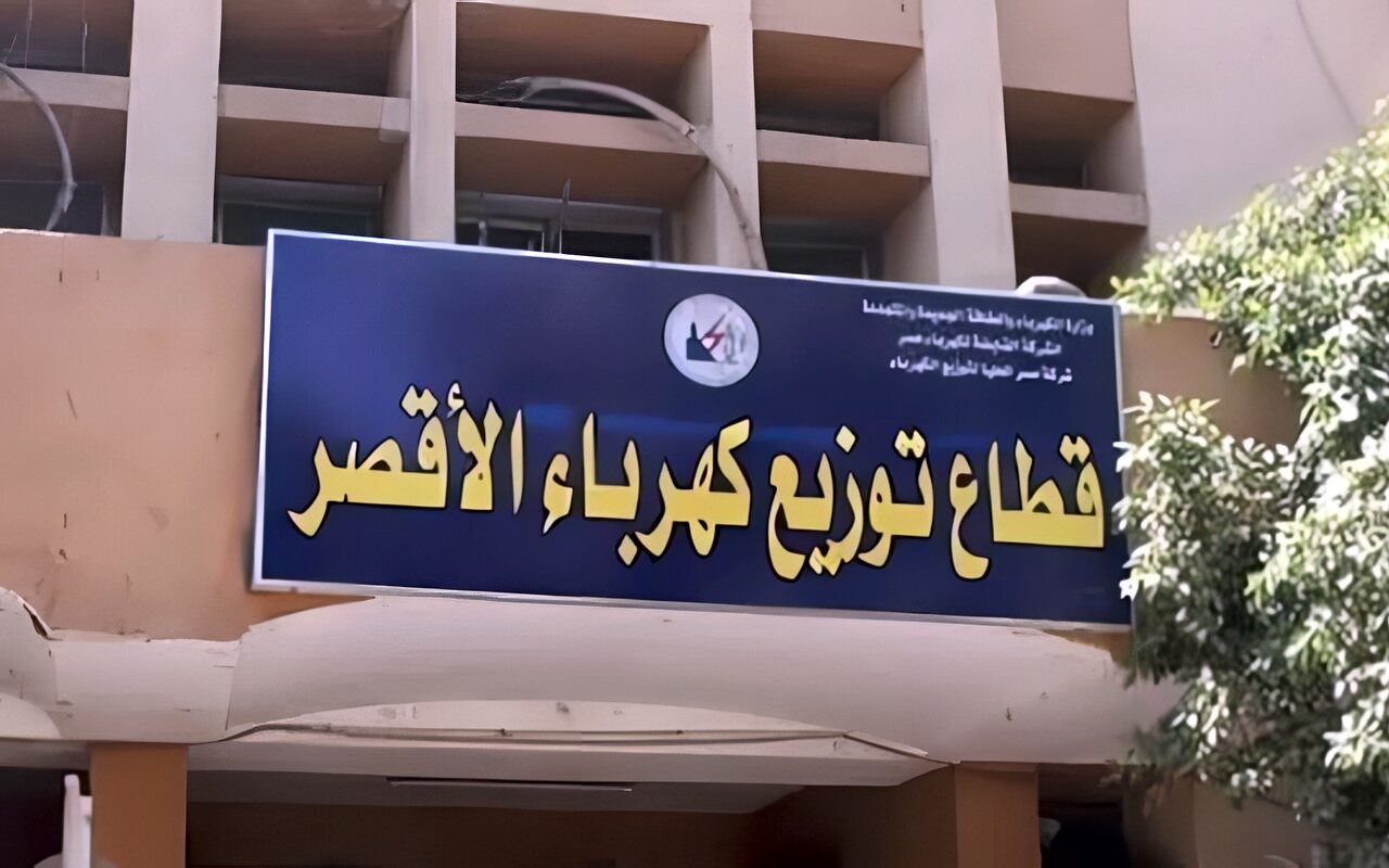 كهرباء الأقصر تستعد لموسم احتفالات مارجرجس.. خطة لتأمين التيار ومواجهة الطوارئ