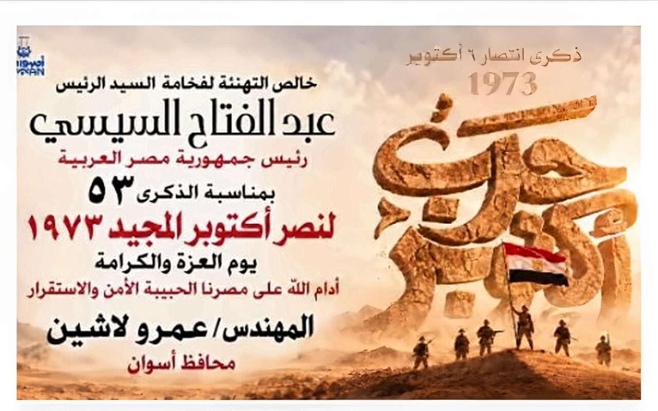 أخبار أسوان| إيفاد قافلتين طبيتين إلى وادي العلاقي.. ومتابعة ملف تقنين أراضي الدولة