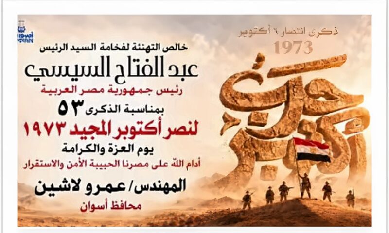 أخبار أسوان| إيفاد قافلتين طبيتين إلى وادي العلاقي.. ومتابعة ملف تقنين أراضي الدولة