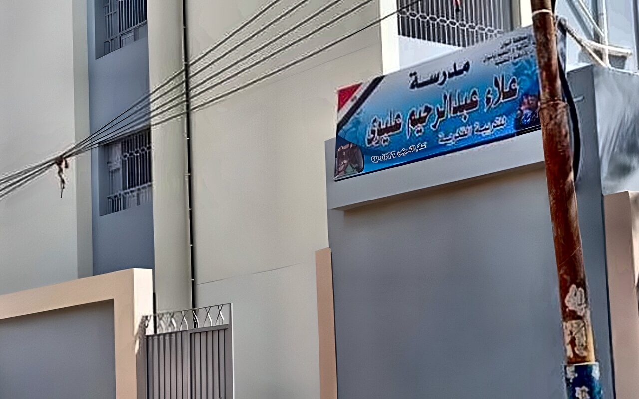 أسوان.. افتتاح فصلاً للصم وضعاف السمع بمدرسة للتربية الفكرية بإدفو