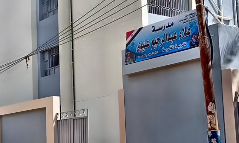 أسوان.. افتتاح فصلاً للصم وضعاف السمع بمدرسة للتربية الفكرية بإدفو