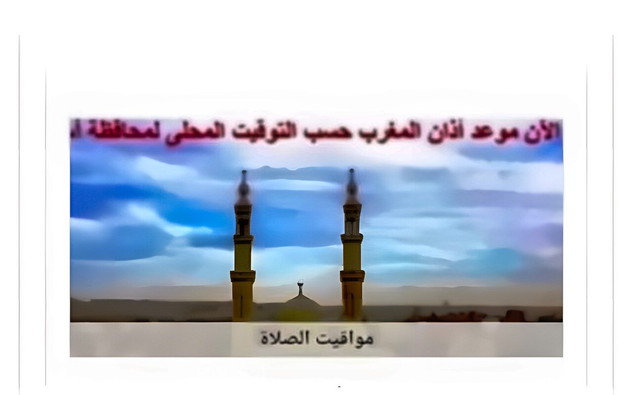 مواقيت الصلاة في أسوان اليوم السبت 10-10-2026