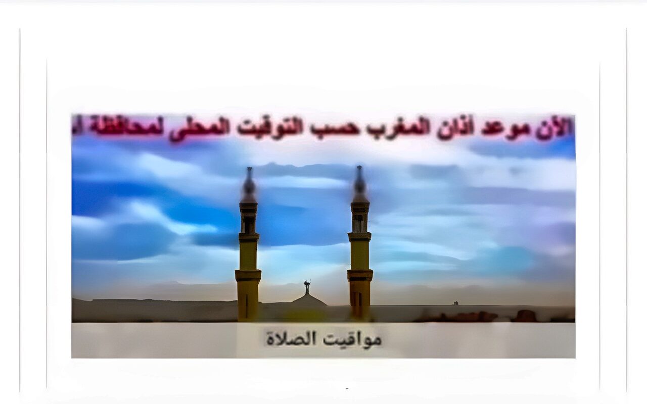 مواقيت الصلاة في أسوان اليوم الأحد 11-10-2026