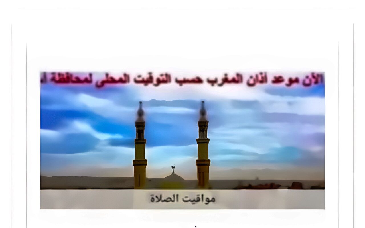 مواقيت الصلاة في أسوان اليوم الأثنين 12-10-2026