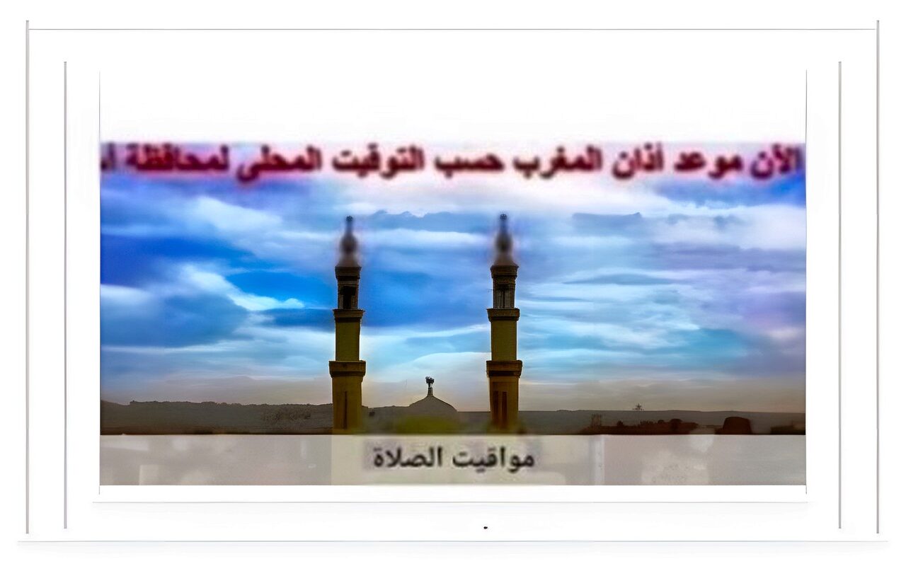 مواقيت الصلاة في أسوان اليوم الثلاثاء 13-10-2026