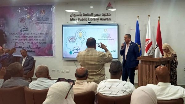 الشباب والرياضة بأسوان: انطلاق فعاليات مبادرة «من أجل الوعى نلتقي» في موسمها الثالث