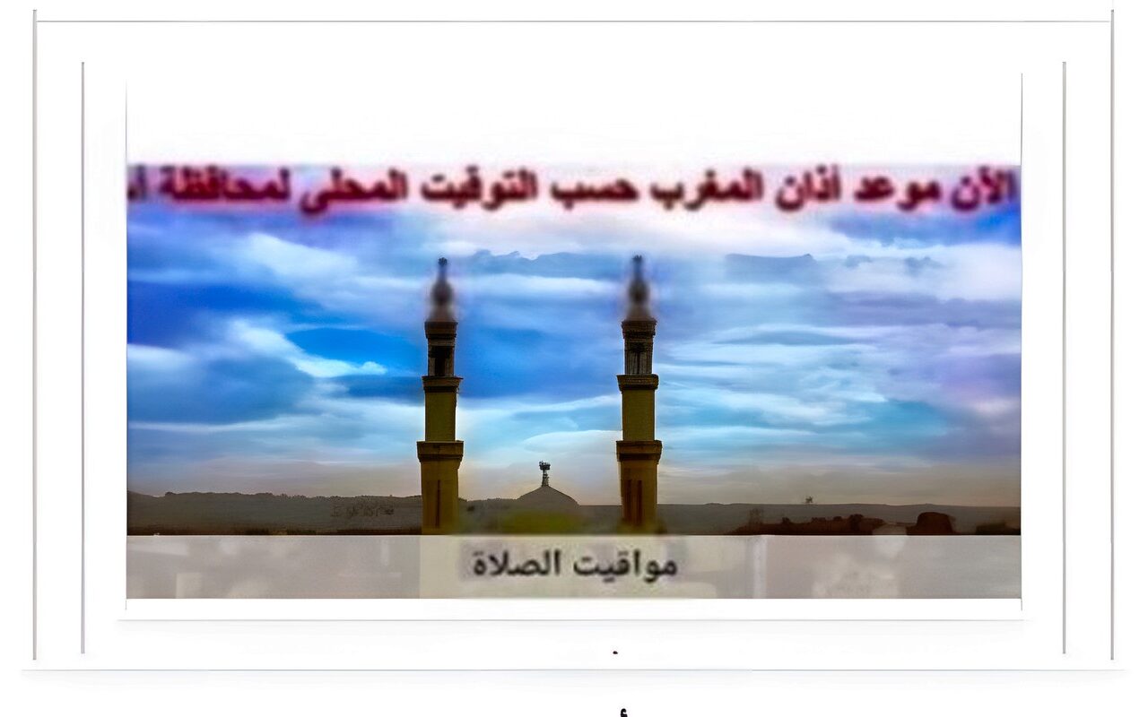 مواقيت الصلاة في أسوان اليوم الإثنين 19-10-2026