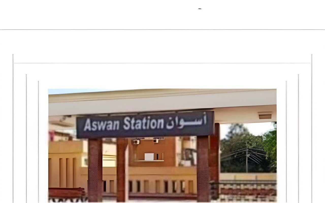 مواعيد القطارات من أسوان إلى القاهرة اليوم الثلاثاء 20-10-2026