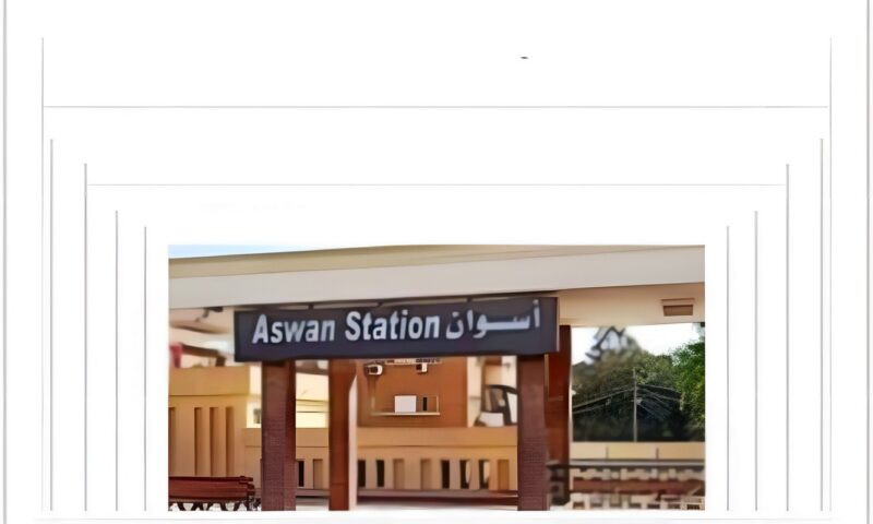 مواعيد القطارات من أسوان إلى القاهرة اليوم الأربعاء 21-10-2026