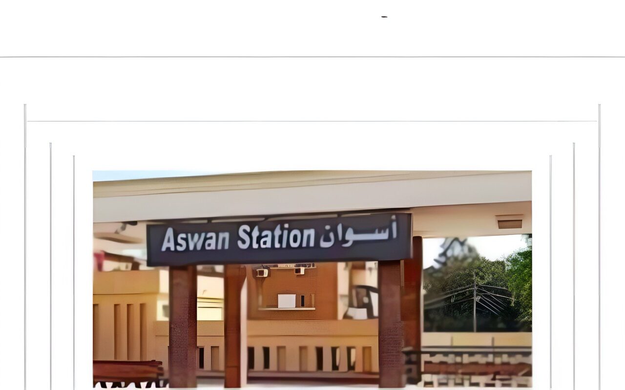 مواعيد القطارات من أسوان إلى القاهرة اليوم الخميس 22-10-2026