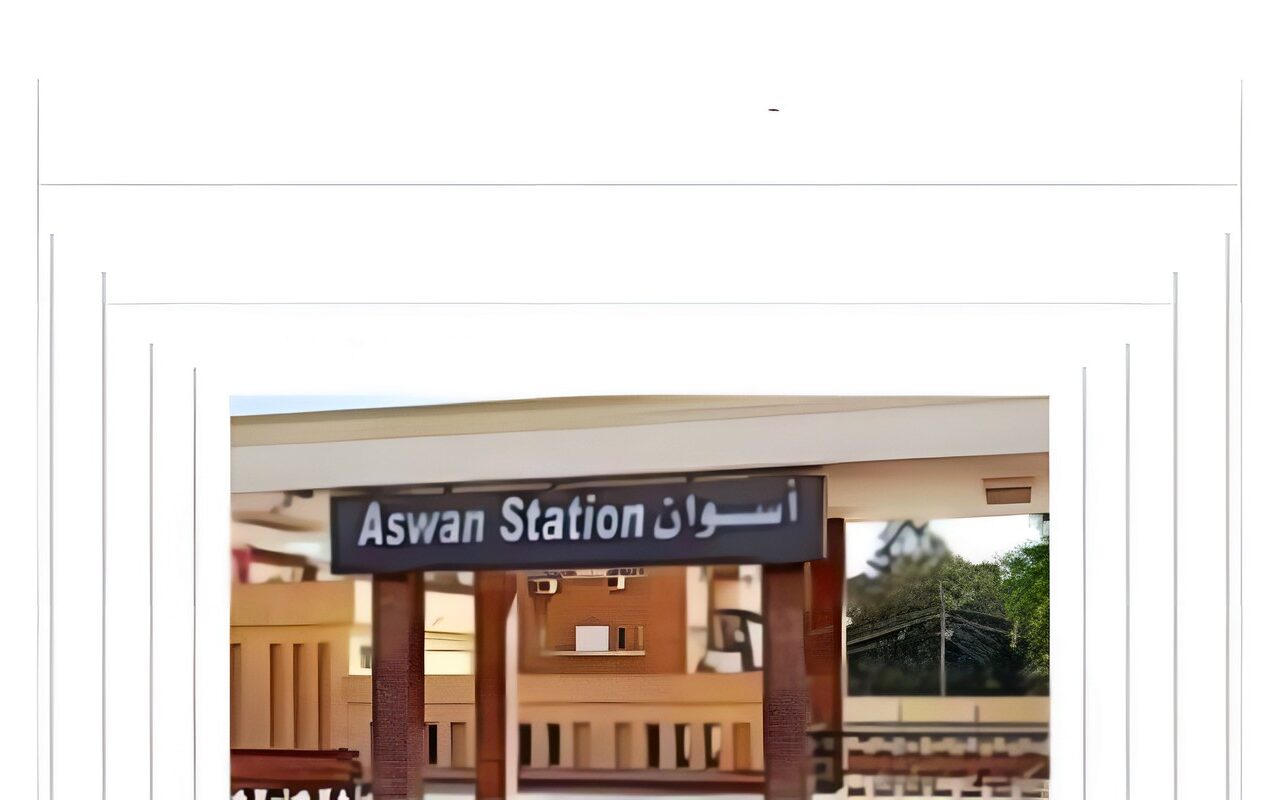 مواعيد القطارات من أسوان إلى القاهرة اليوم الجمعة 23-10-2026