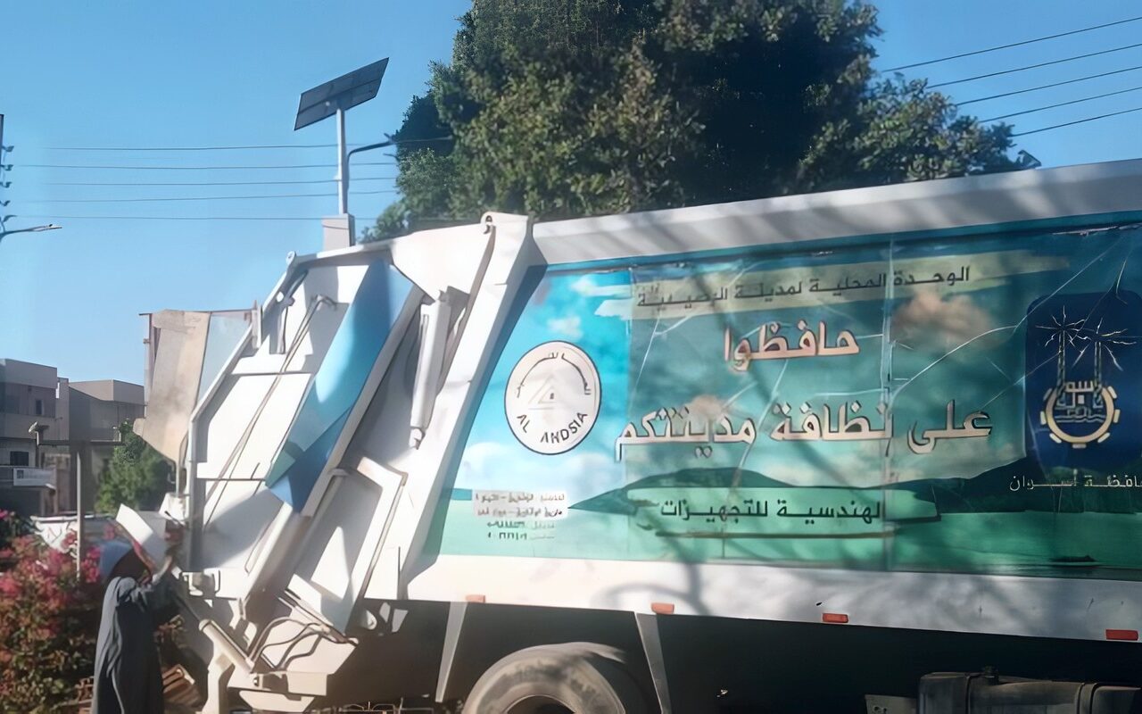 تكثيف أعمال النظافة وندوة حول تعزيز الشمول المالى والتحول الرقمي بقرى إدفو