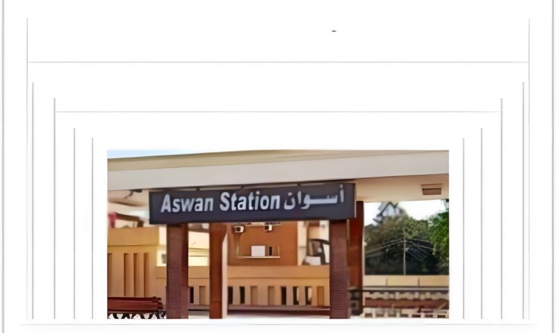 مواعيد القطارات من أسوان إلى القاهرة اليوم السبت 24-10-2026