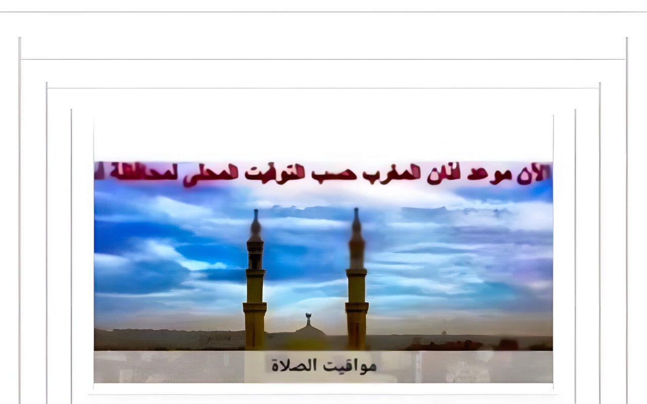 مواقيت الصلاة في أسوان اليوم الأحد 25-10-2026