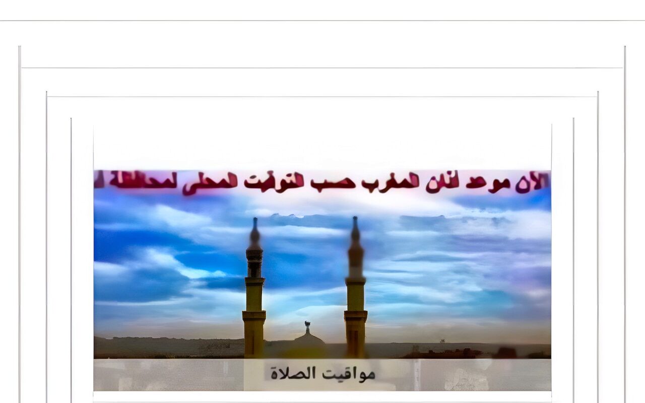 مواقيت الصلاة في أسوان اليوم الثلاثاء 27-10-2026
