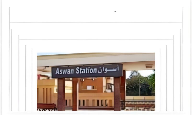 مواعيد القطارات من أسوان إلى القاهرة اليوم الإثنين 26-10-2026