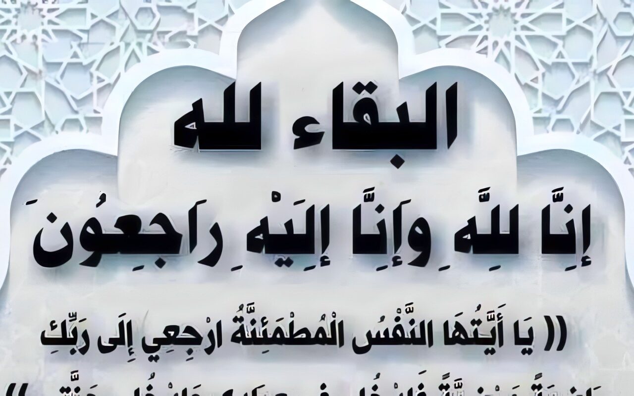 محافظ أسوان ينعى مدير الموارد البشرية بمدينة السباعية بعد رحلة عطاء حافلة بالإخلاص والتفانى فى العمل