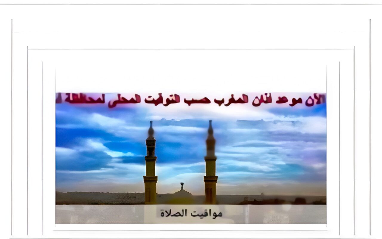 مواقيت الصلاة في أسوان اليوم الأربعاء 28-10-2026