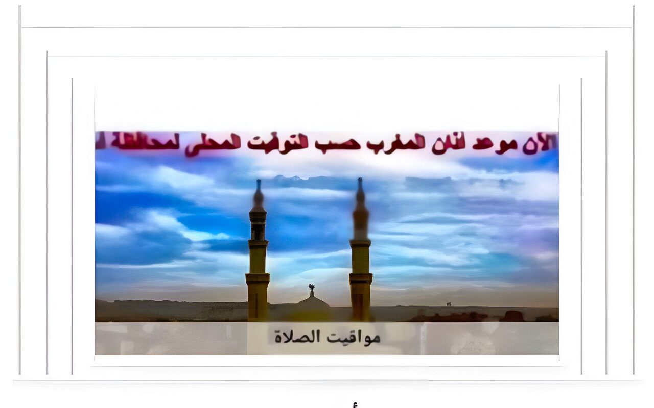 مواقيت الصلاة في أسوان اليوم السبت 31-10-2026