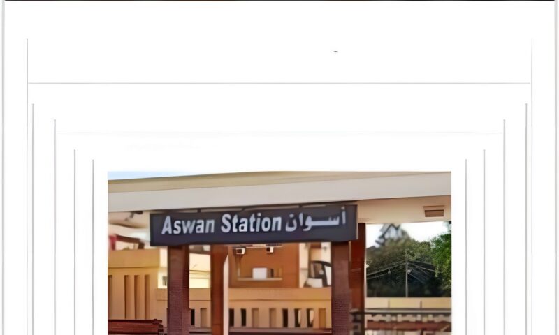 مواعيد القطارات من أسوان إلى القاهرة اليوم السبت 31-10-2026