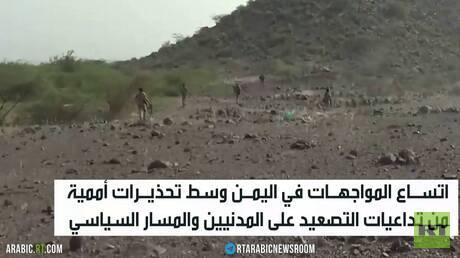 معارك عنيفة بين القوات اليمنية والحوثيين