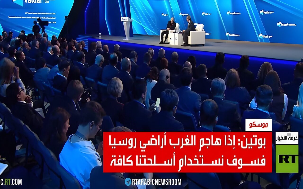 بوتين: نعمل على تشكيل نظام عالمي جديد
