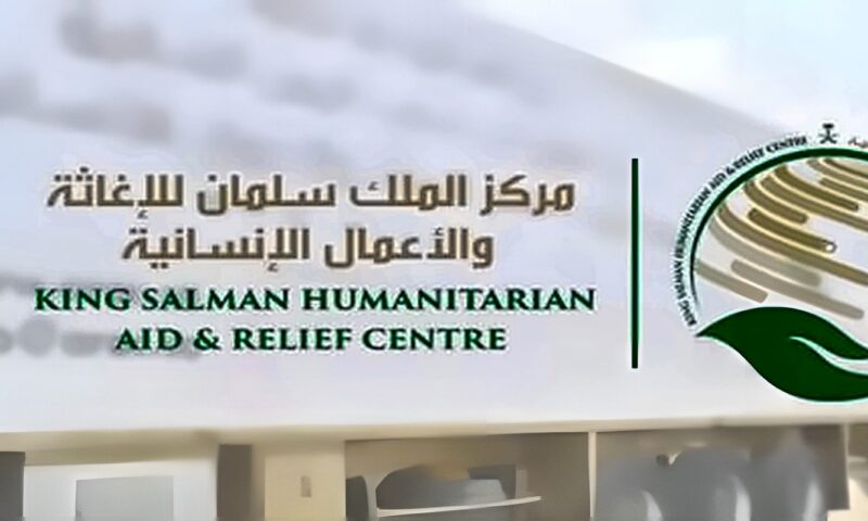 ضمن اتفاقية مع المفوضية الأممية.. “مركز الملك سلمان للإغاثة” يضخ 4.03 مليون دولار لسوريا