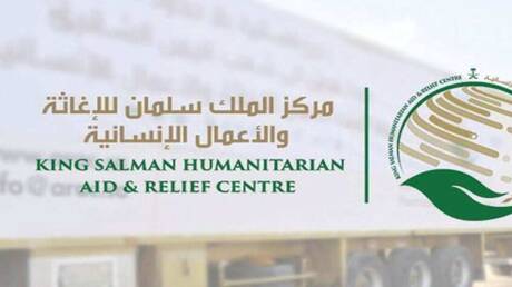 ضمن اتفاقية مع المفوضية الأممية.. “مركز الملك سلمان للإغاثة” يضخ 4.03 مليون دولار لسوريا