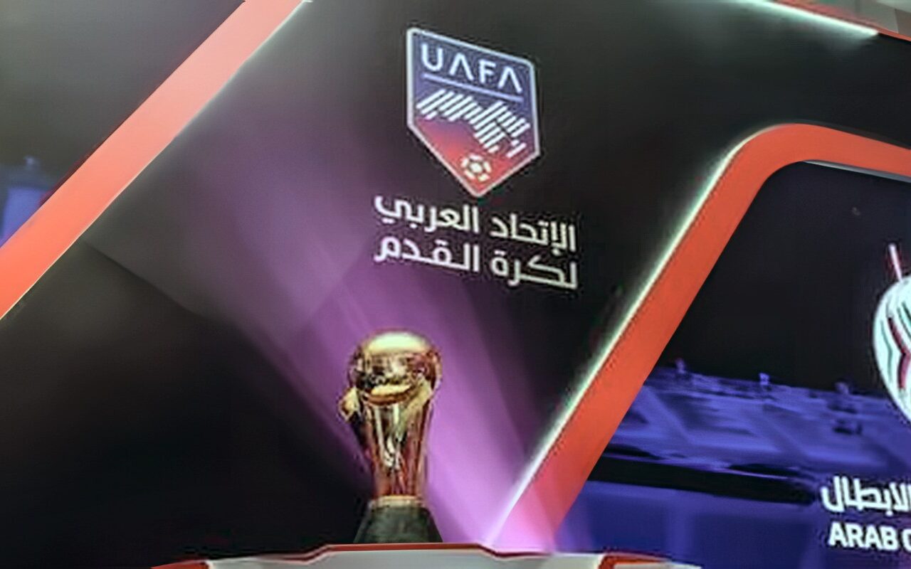 الاتحاد العربي يعلن عودة البطولة العربية للأندية ويحدد موعدها