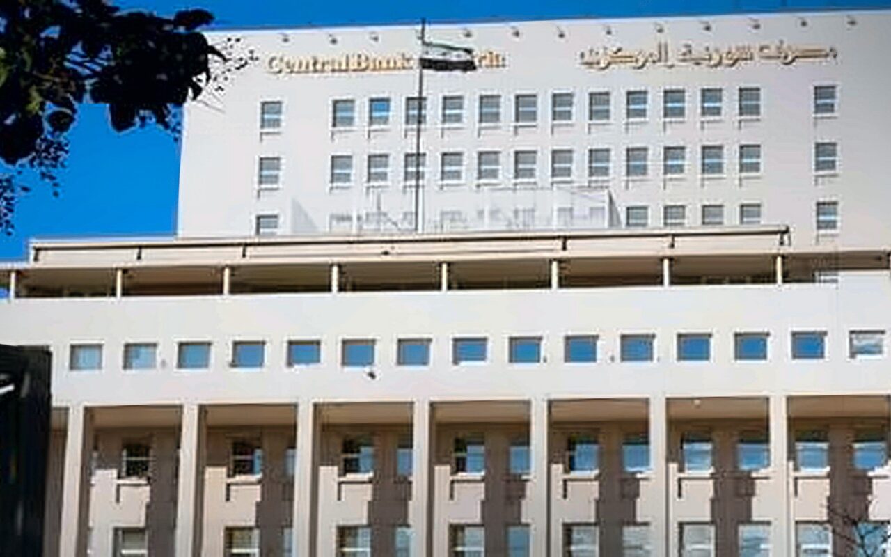 سوريا.. قرار مثير للجدل داخل المصرف المركزي ينهي تكليف عشرات الموظفين ويعيدهم إلى دمشق