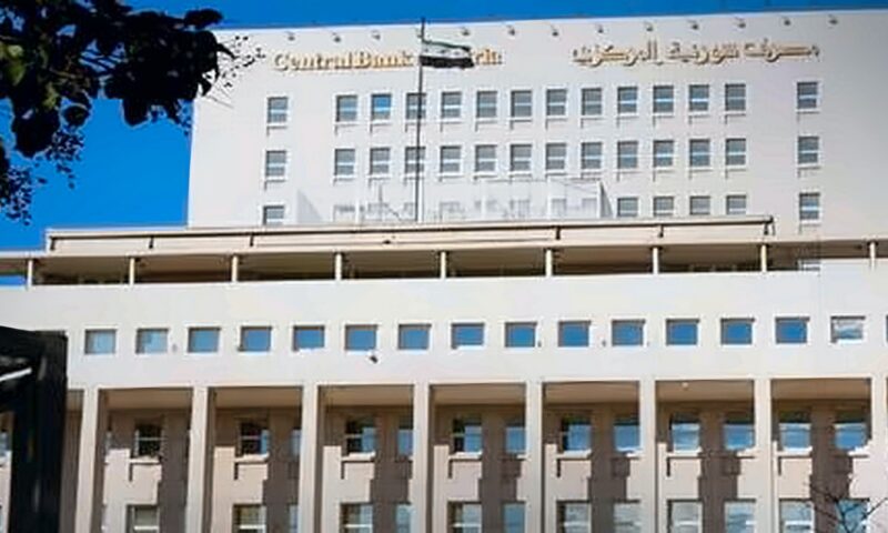 سوريا.. قرار مثير للجدل داخل المصرف المركزي ينهي تكليف عشرات الموظفين ويعيدهم إلى دمشق