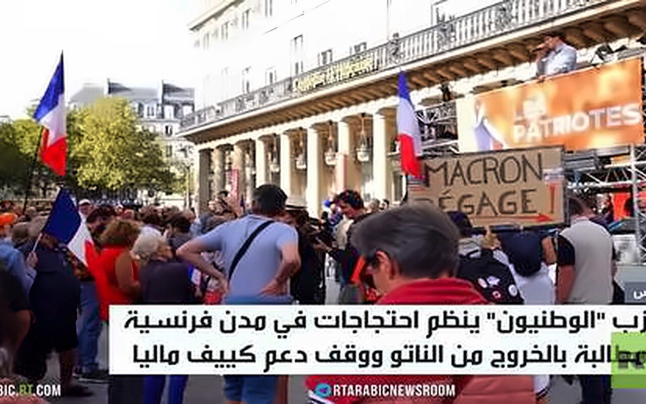 احتجاجات في فرنسا ضد تمويل الحرب
