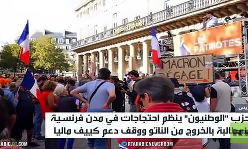 احتجاجات في فرنسا ضد تمويل الحرب