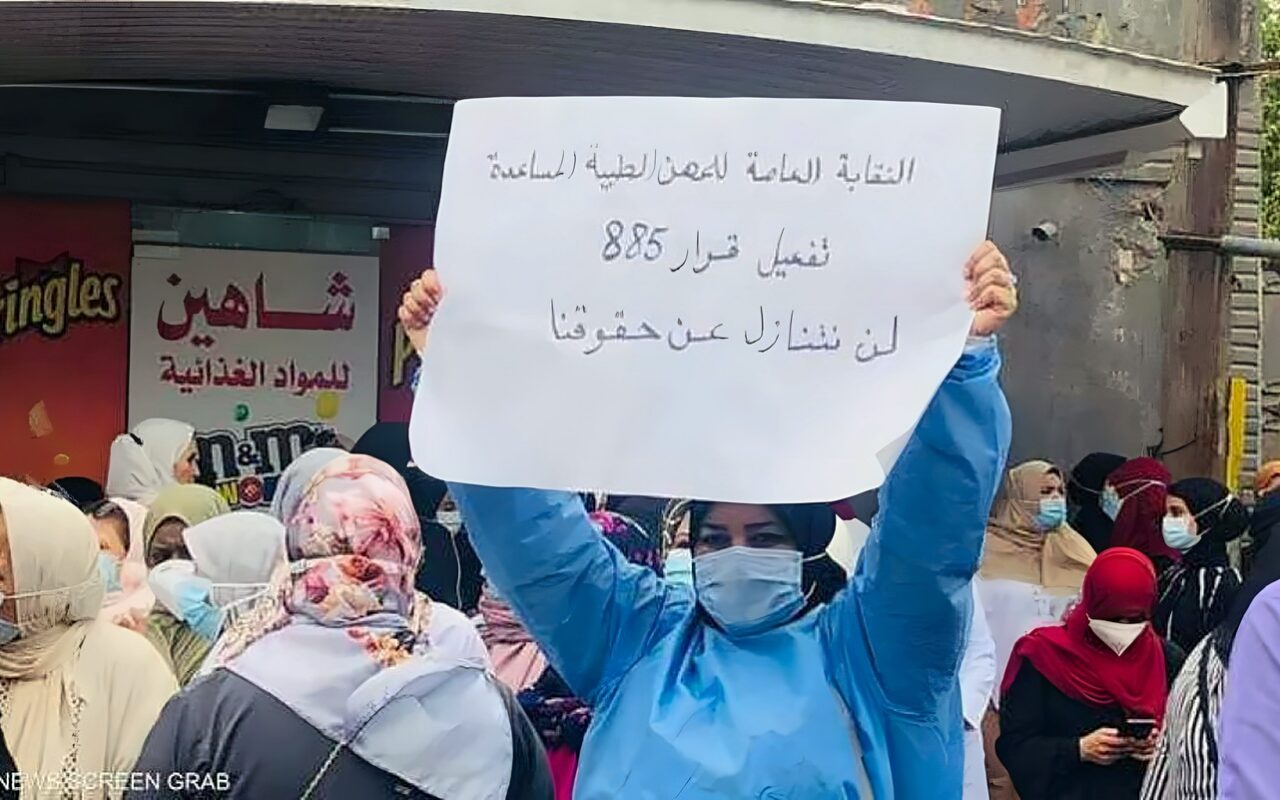حراك الصحة في ليبيا أمام اختبار اليوم الأخير