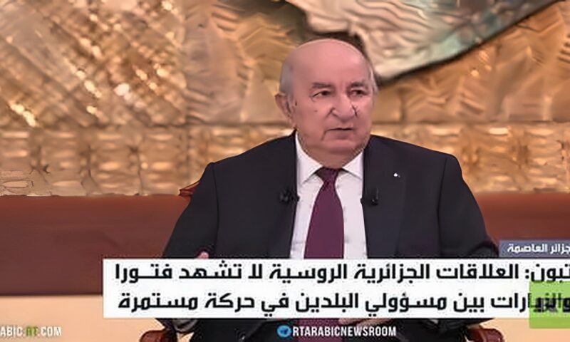 تبون: العلاقات الروسية الجزائرية لم تفتر