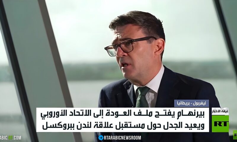 العودة إلى أوروبا تشعل جدلا ببريطانيا