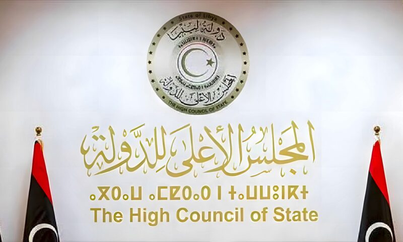 المجلس الأعلى للدولة في ليبيا يرفض بالإجماع مخرجات “4+4” وقرارات مجلس النواب الأخيرة