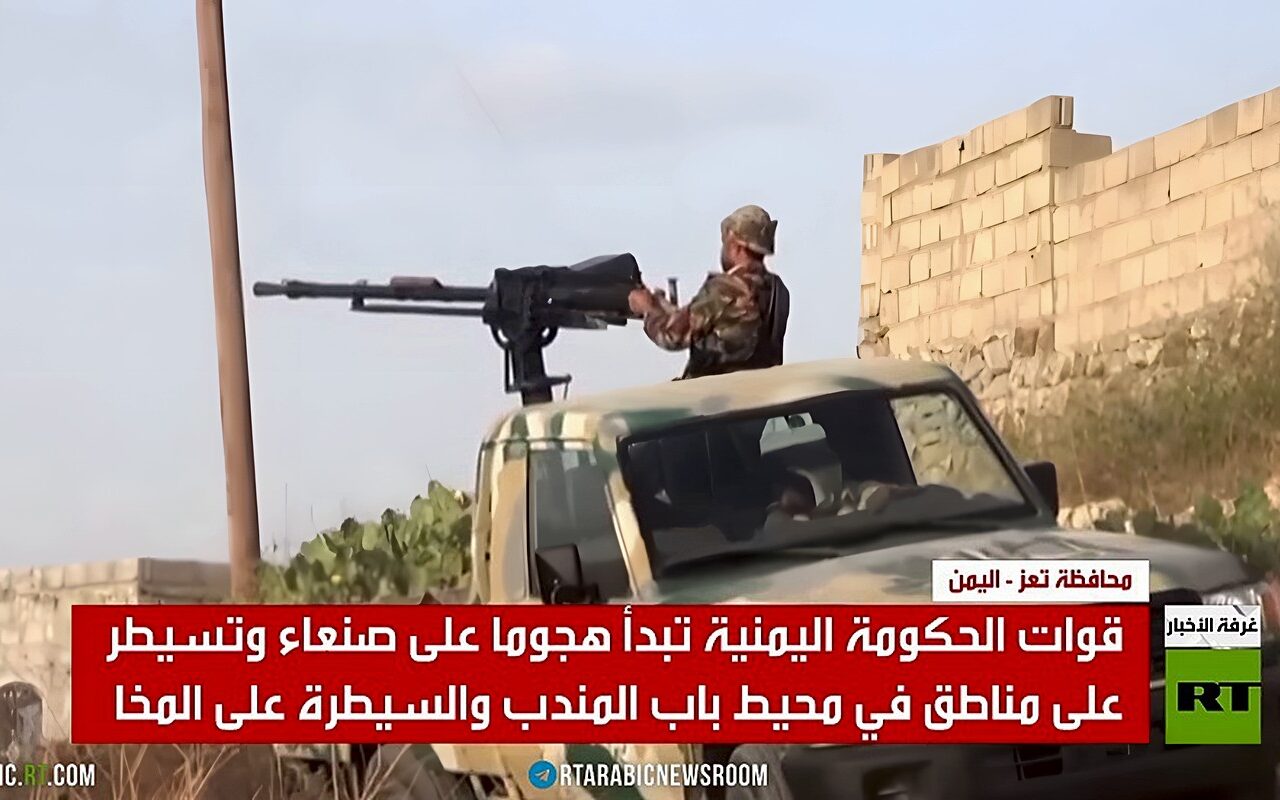 قوات الحكومة اليمنية: سيطرنا على المخا