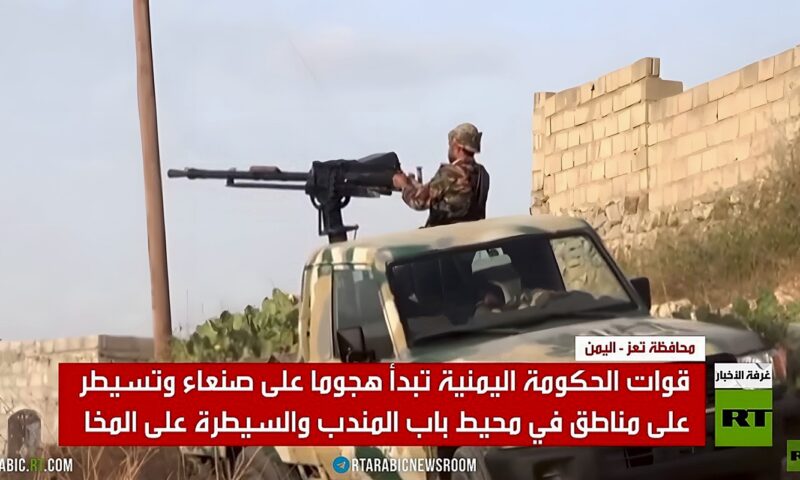 قوات الحكومة اليمنية: سيطرنا على المخا