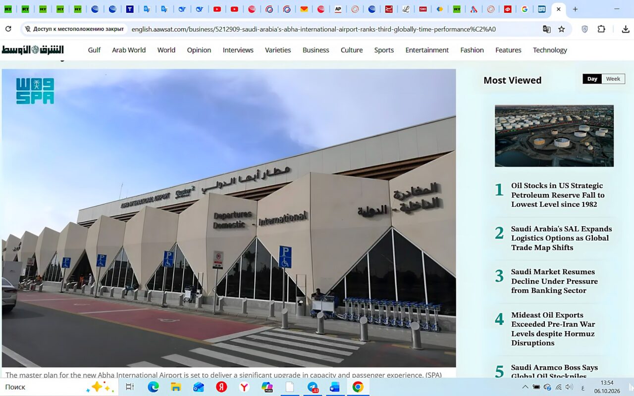 “تاس”: مطار أبها في السعودية يواصل عمله
