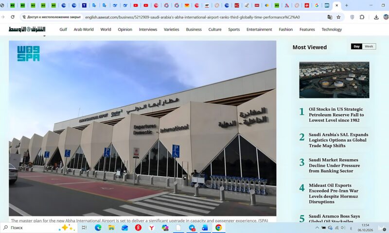 “تاس”: مطار أبها في السعودية يواصل عمله